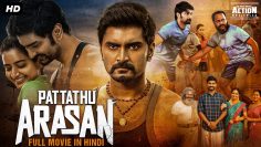 Atharvaas PATTATHU ARASAN (2023) New Released Full Hindi Dubbed Movie | Ashika | South Movie 2023